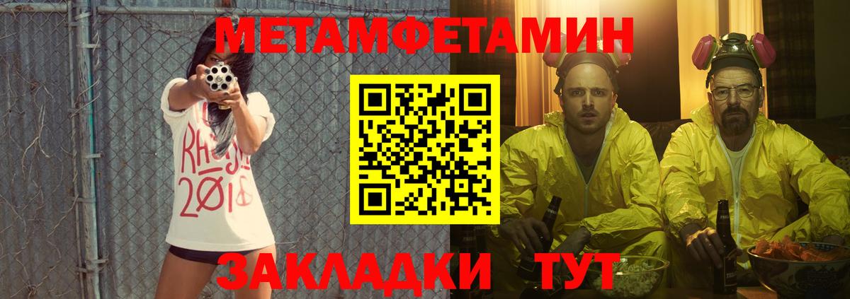 Выкса  АМФЕТАМИН 97%  Вход с VPN 