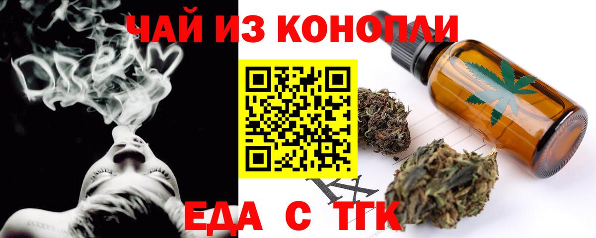 Выкса  Cannafood марихуана  Вход с VPN 
