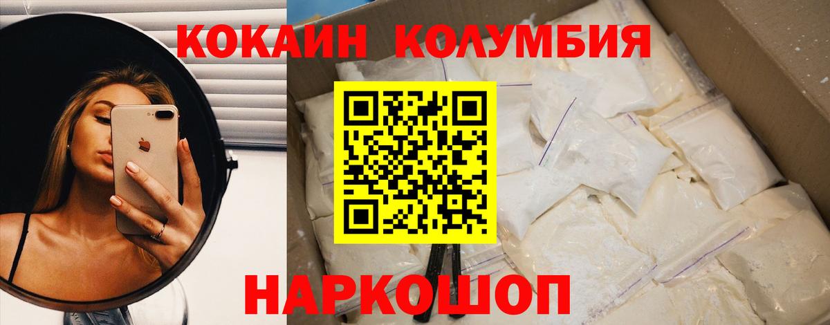 Выкса  COCAIN 99%  Вход с VPN  КОКАИН  COCAIN 98% 