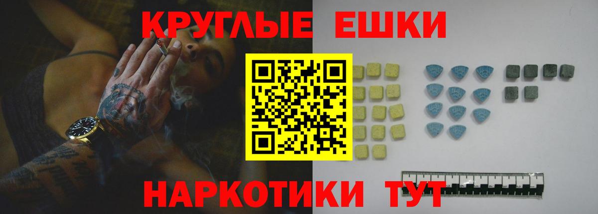 ЭКСТАЗИ  закладки  Вход с VPN  ЭКСТАЗИ ешки  Выкса  Ecstasy XTC 