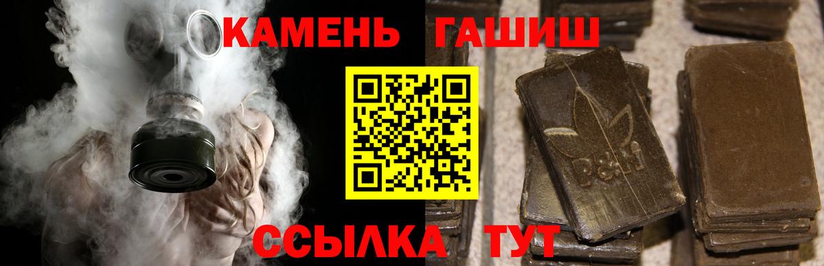 Гашиш индика сатива Выкса