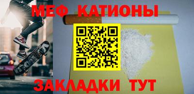 прущий лед Ликино-Дулёво