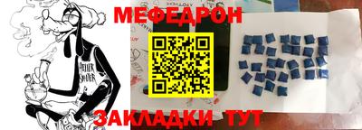 мдма Ливны