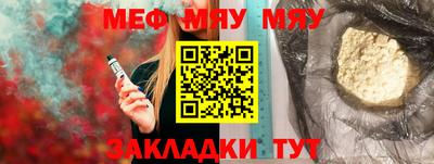мдма Ливны