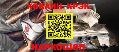 кокаин перу Лесосибирск