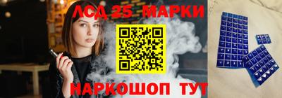 кокаин перу Лесосибирск
