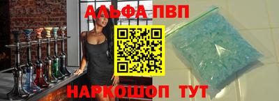 кокаин перу Лесосибирск