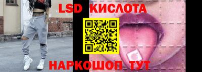 кокаин перу Лесосибирск