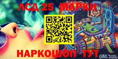 мдма Ливны