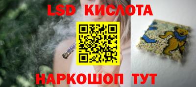 кокаин перу Лесосибирск