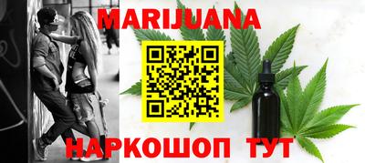 мдма Ливны