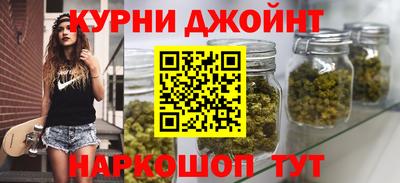 мдма Ливны