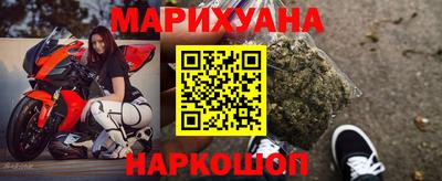 мдма Ливны