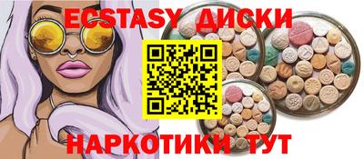 кокаин перу Лесосибирск