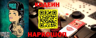 мдма Ливны