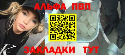 мдма Ливны