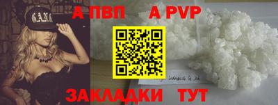 мдма Ливны