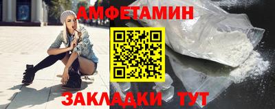 мдма Ливны