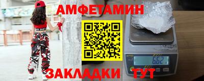 мдма Ливны