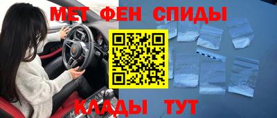 мдма Ливны