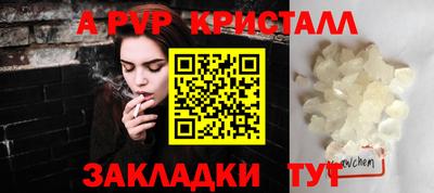 прущий лед Ликино-Дулёво