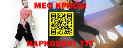 мдма Ливны