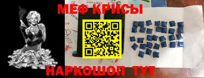 мдма Ливны