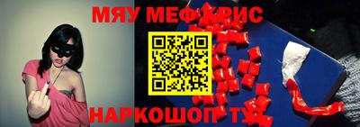 кокаин перу Лесосибирск