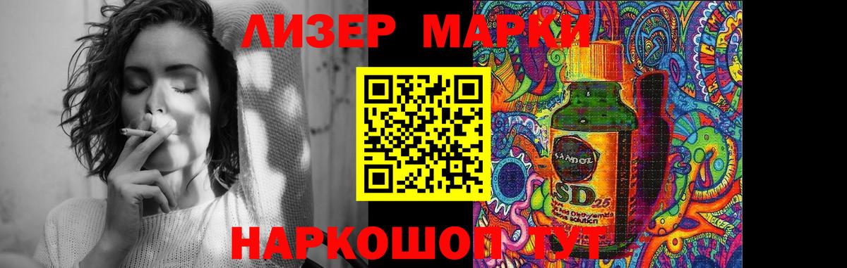 LSD-25 экстази ecstasy  LSD-25 экстази кислота  Вход с VPN  Выкса 