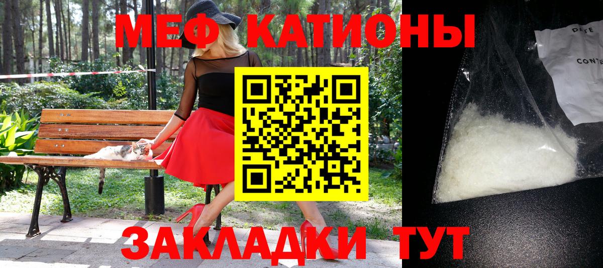 Выкса  МЕФ VHQ  МЕФ  МЕФ  Вход с VPN  Мефедрон mephedrone 