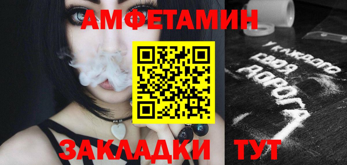 Метамфетамин пудра  Первитин  Выкса  Вход с VPN 