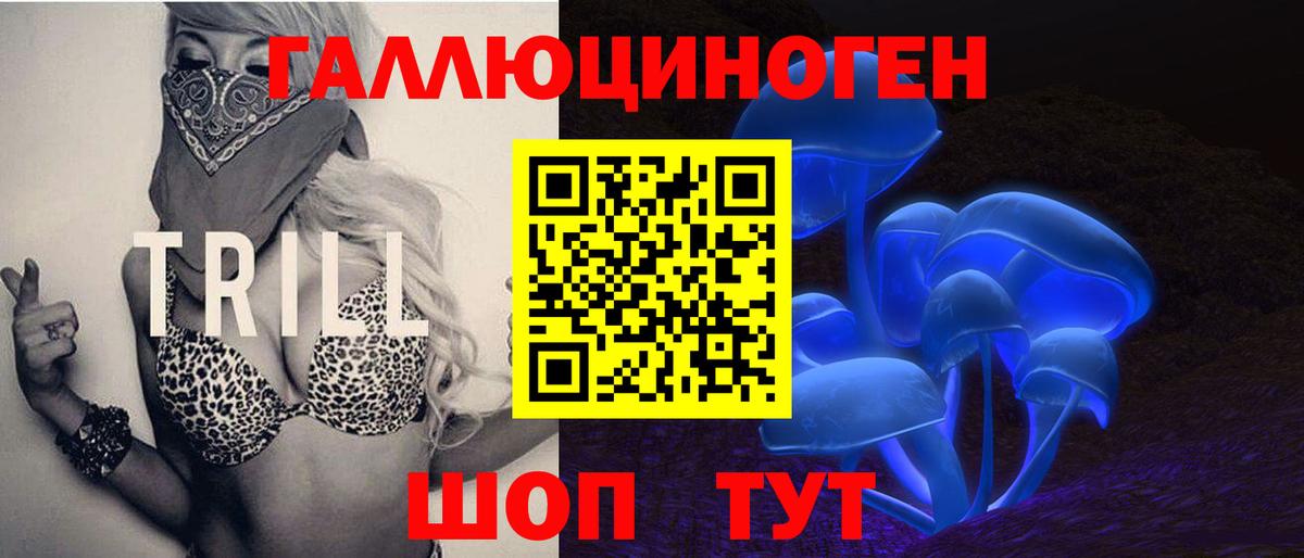 Галлюциногенные грибы Psilocybe  даркнет сайт  Галлюциногенные грибы Cubensis  Выкса  Вход с VPN 
