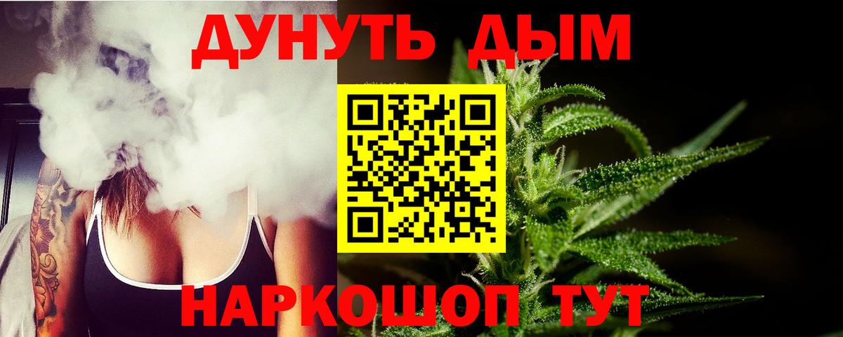 Канабис семена Выкса